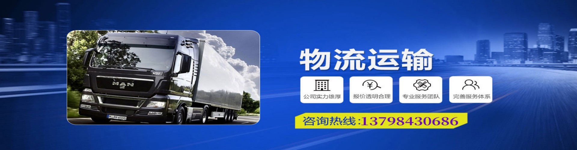 榕江县到香港物流公司,榕江县到台湾快递公司，榕江县澳门货运公司